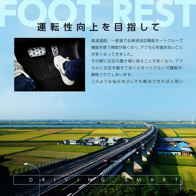 運転性向上をめざして