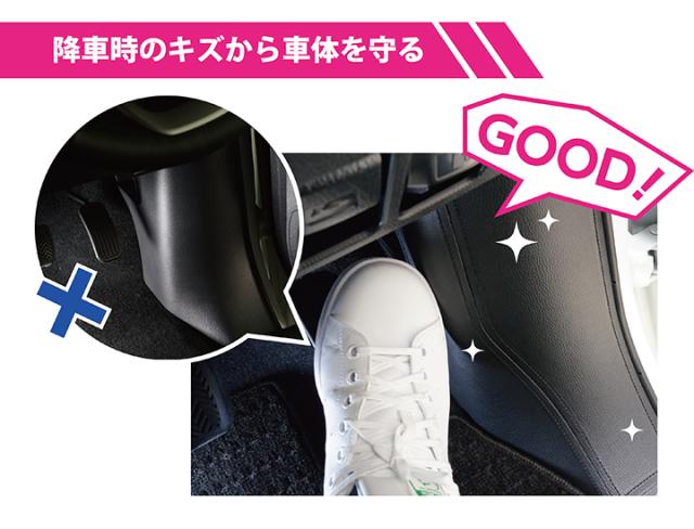 降車時のキズから車体を守る