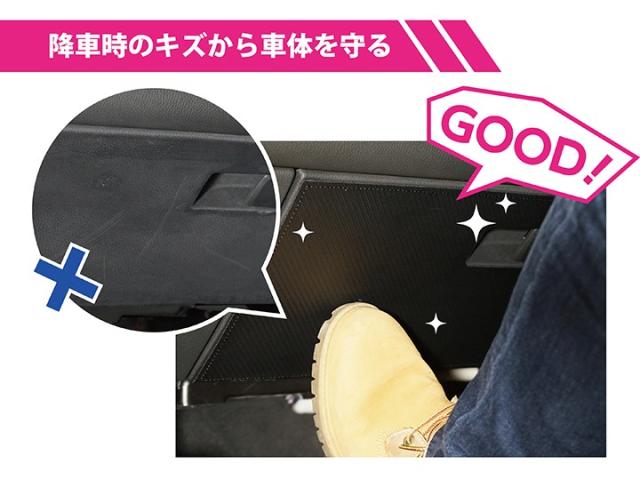 降車時のキズから車体を守る