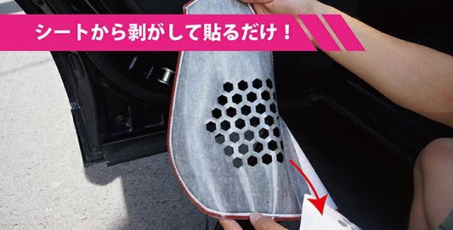 シートから剥がして貼るだけ！