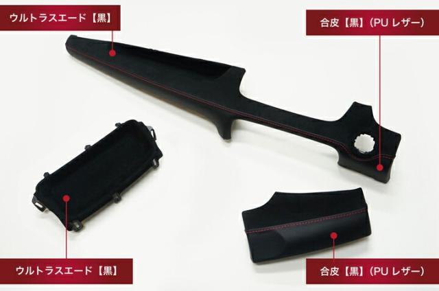 ウルトラスエード1