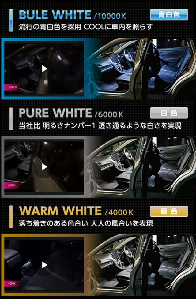 色比較ページへ