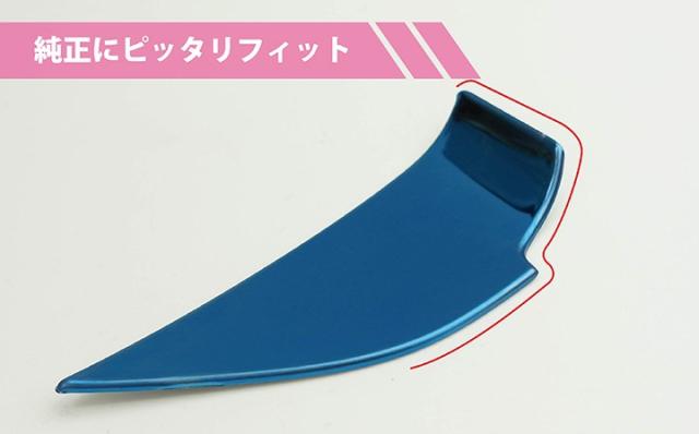 純正にぴったりフィット