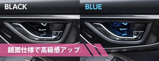 鏡面仕様で高級感アップ