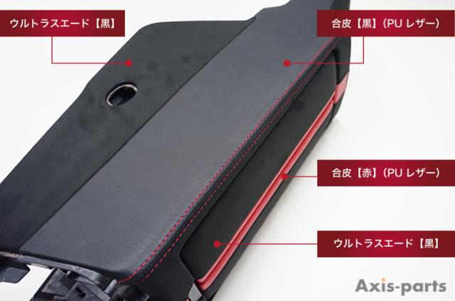 ウルトラスエード1