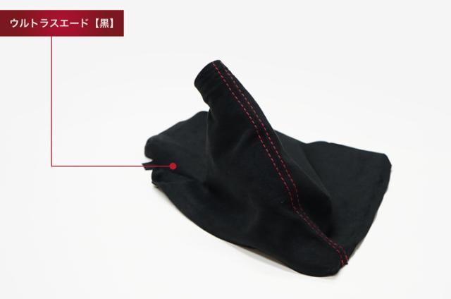 ウルトラスエード1