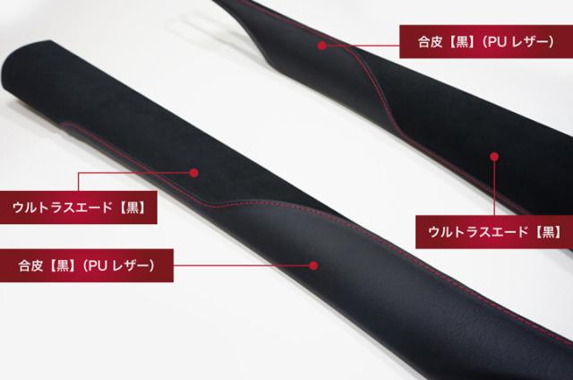 ウルトラスエード1