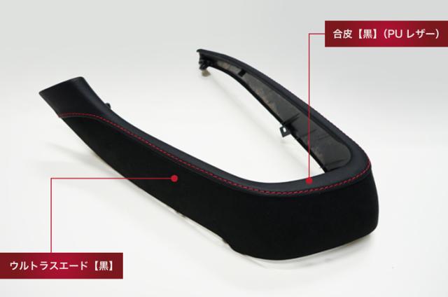 ウルトラスエード1