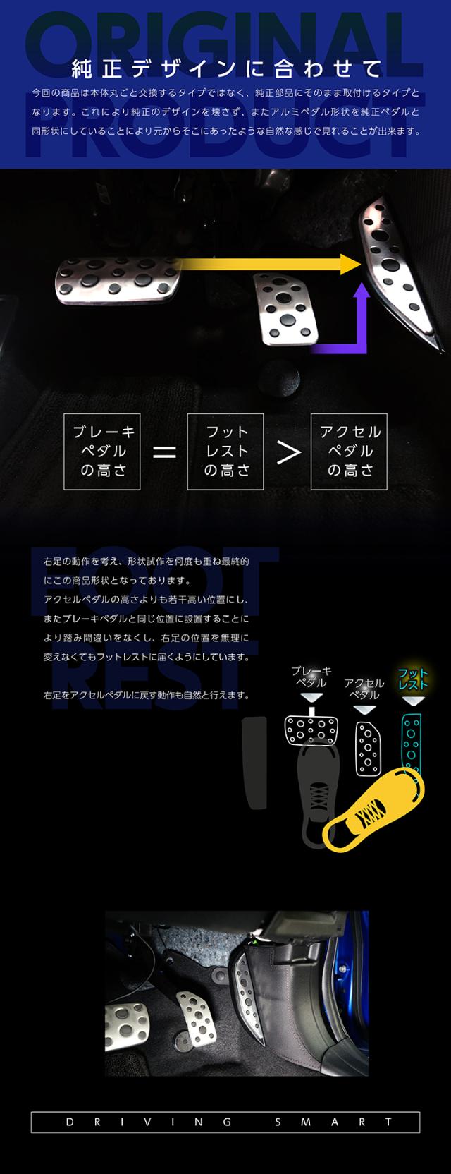 純正デザインに合わせて