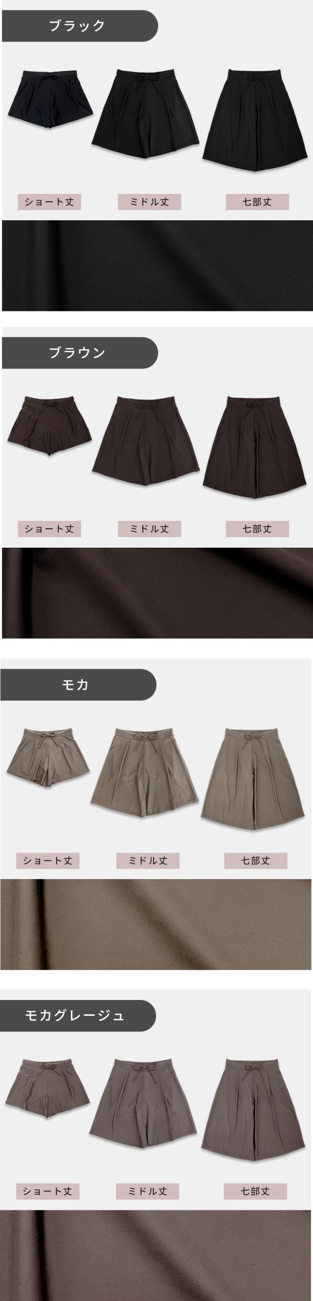 水着 体型カバー レディース サーフパンツ 可愛い おしゃれ インナー付き