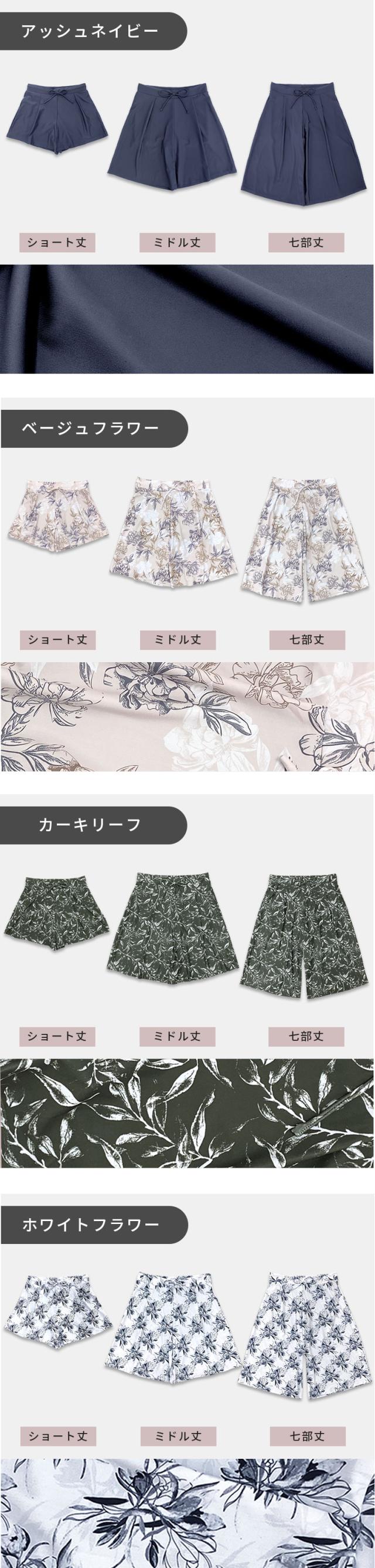 水着 体型カバー レディース サーフパンツ 可愛い おしゃれ インナー付き