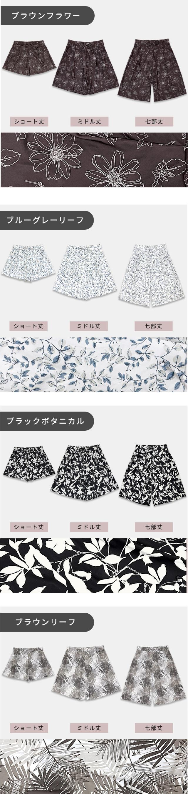 水着 体型カバー レディース サーフパンツ 可愛い おしゃれ インナー付き