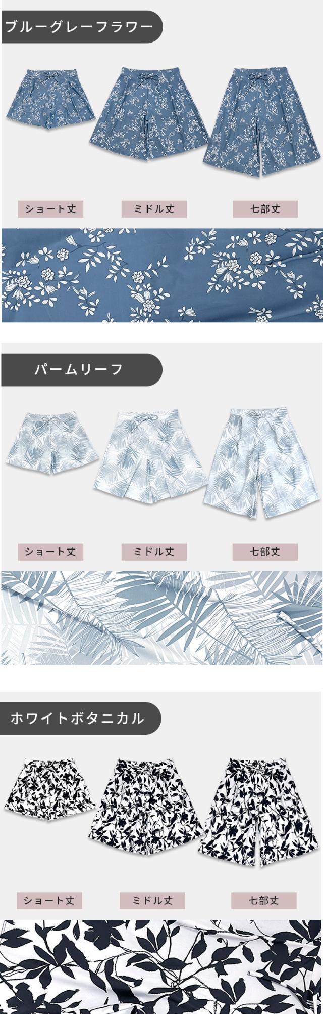 水着 体型カバー レディース サーフパンツ 可愛い おしゃれ インナー付き