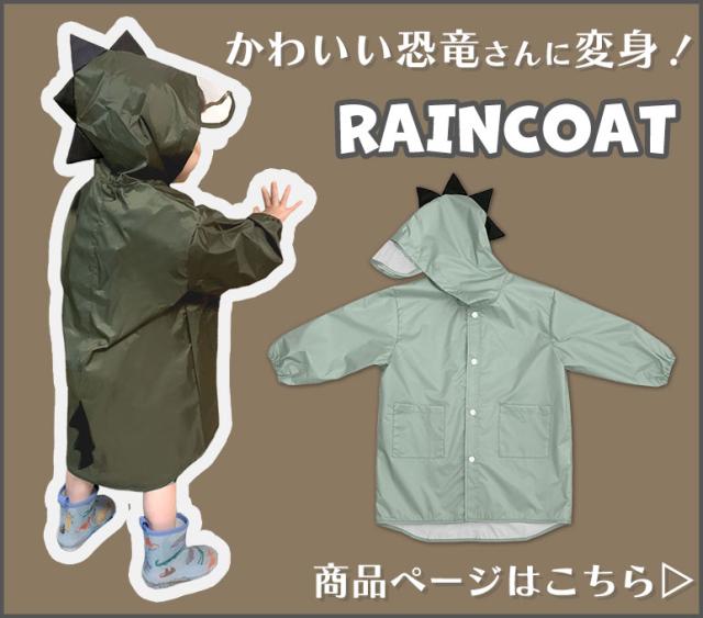 子供服 キッズ ベビー 可愛い