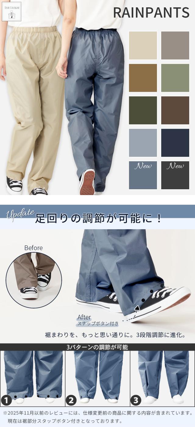 レインパンツ レディース 自転車 レインコート 雨具 かっぱ パンツ