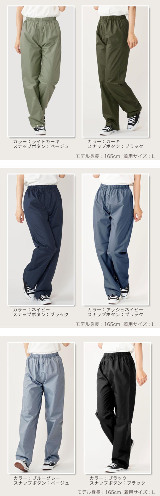 レインパンツ レディース 自転車 レインコート 雨具 かっぱ パンツ