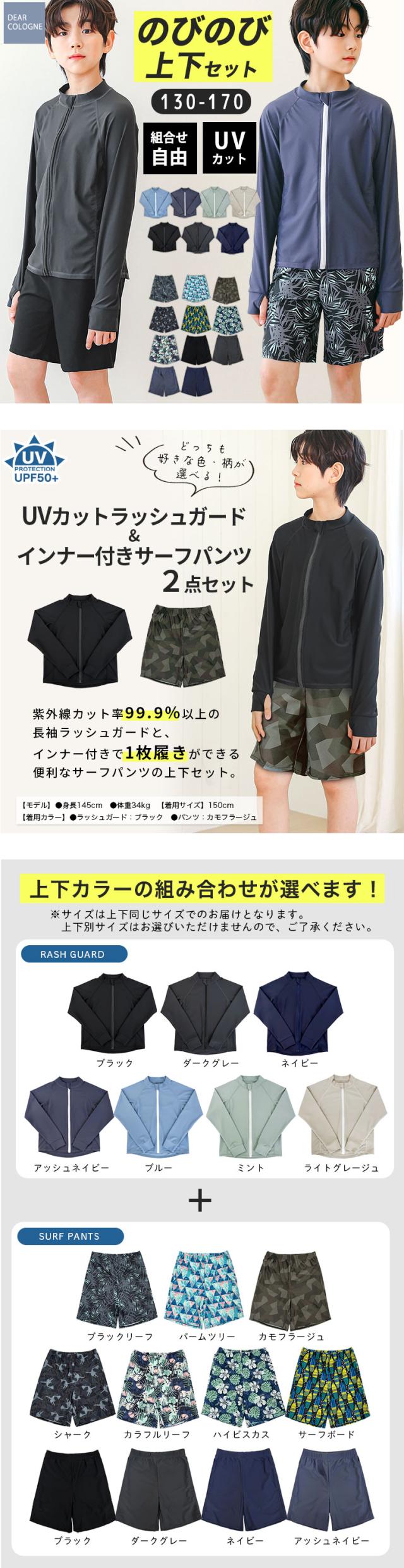 水着 キッズ セパレート ワンピース 子供 セット かわいい 女の子
