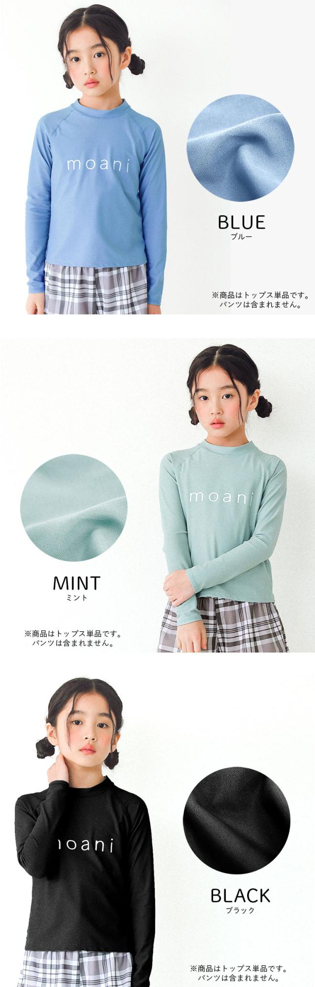 水着 女の子 長袖 キッズ 子供 かわいい インナー付き