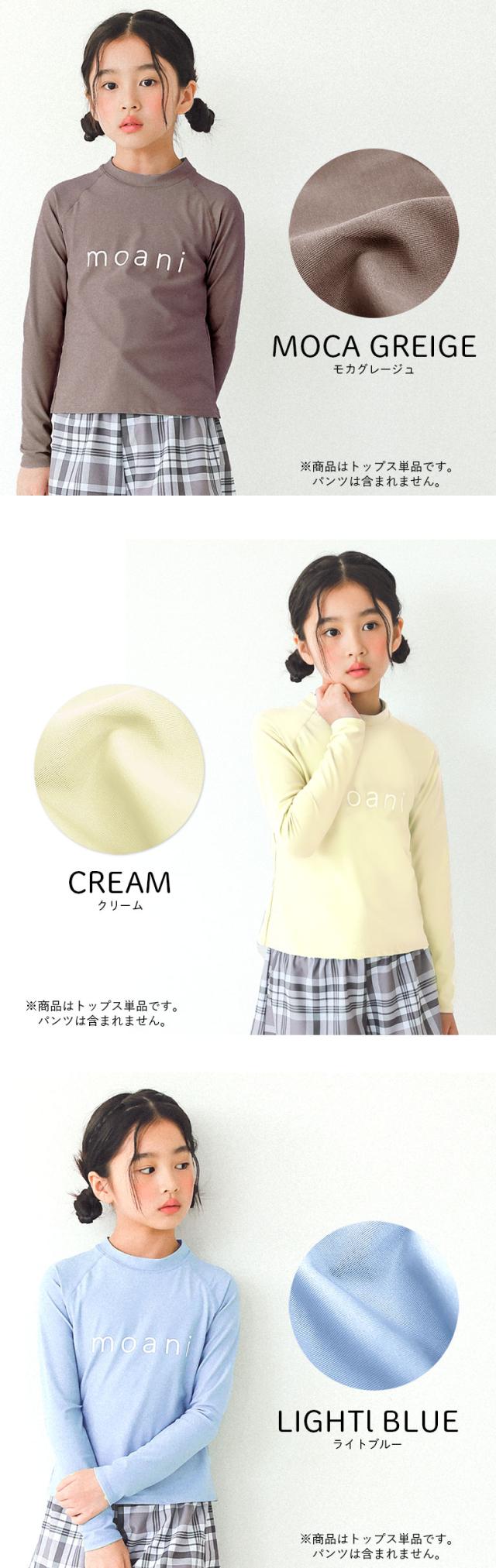 水着 女の子 長袖 キッズ 子供 かわいい インナー付き