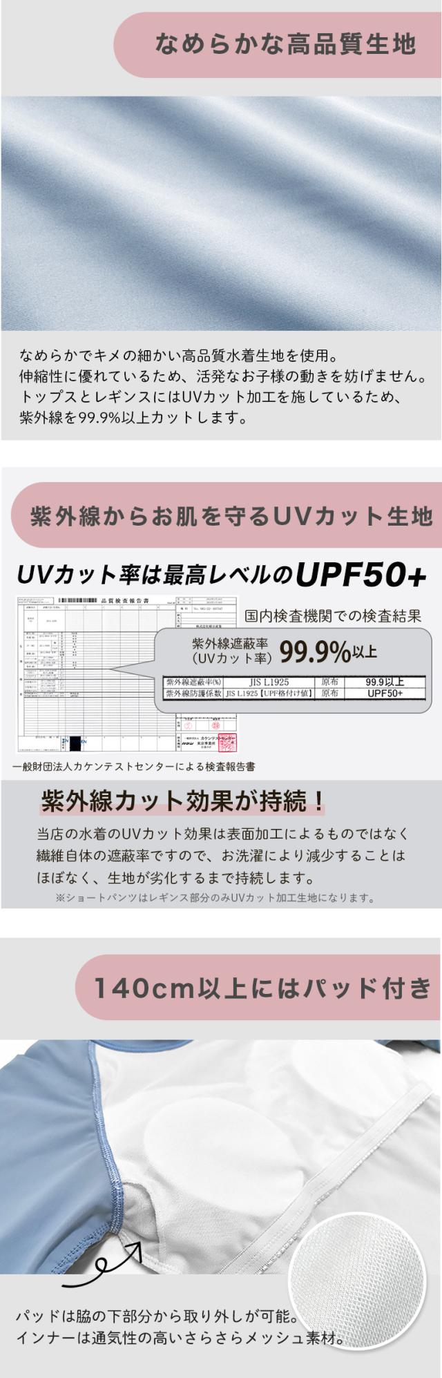 水着 キッズ セパレート ワンピース 子供 セット かわいい 女の子