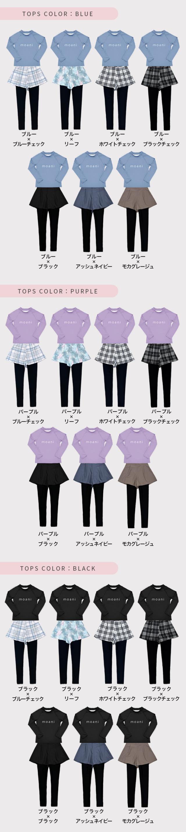 水着 キッズ セパレート ワンピース 子供 セット かわいい 女の子