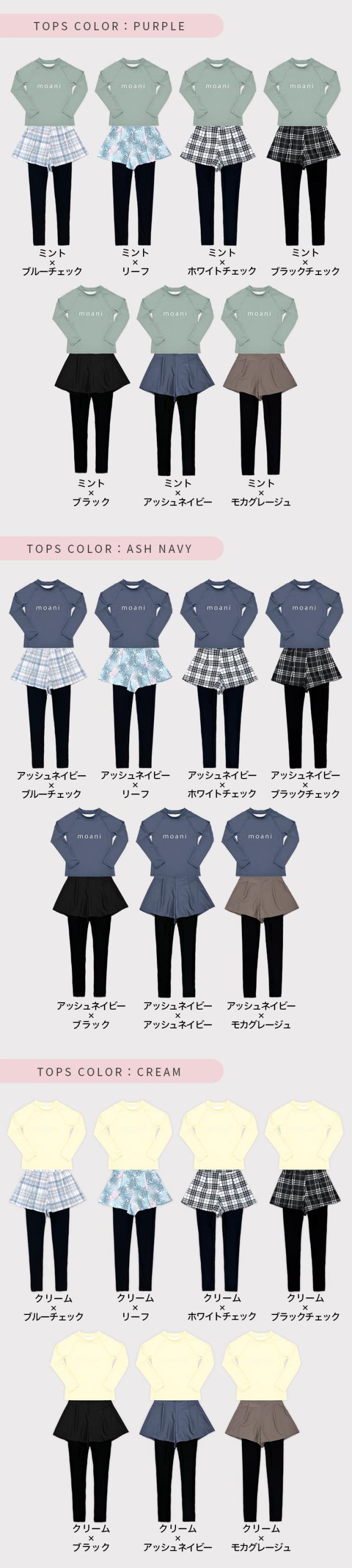 水着 キッズ セパレート ワンピース 子供 セット かわいい 女の子