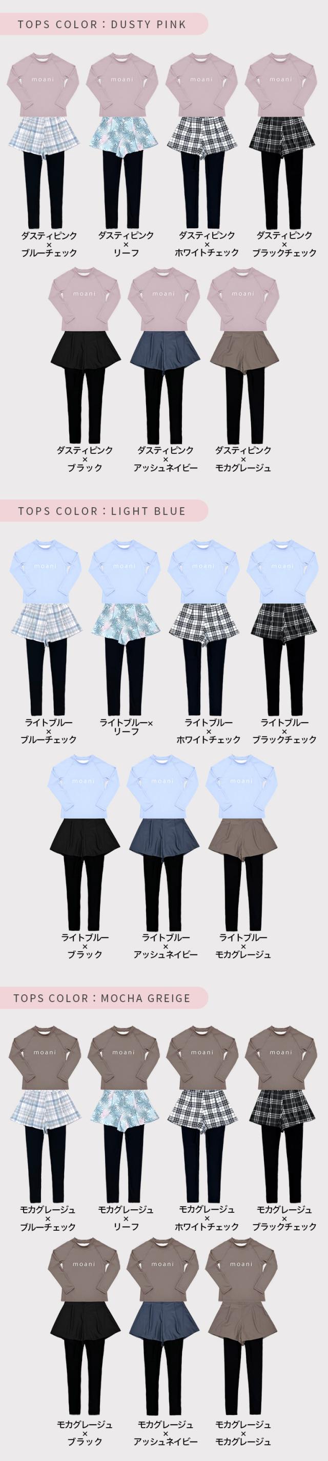水着 キッズ セパレート ワンピース 子供 セット かわいい 女の子