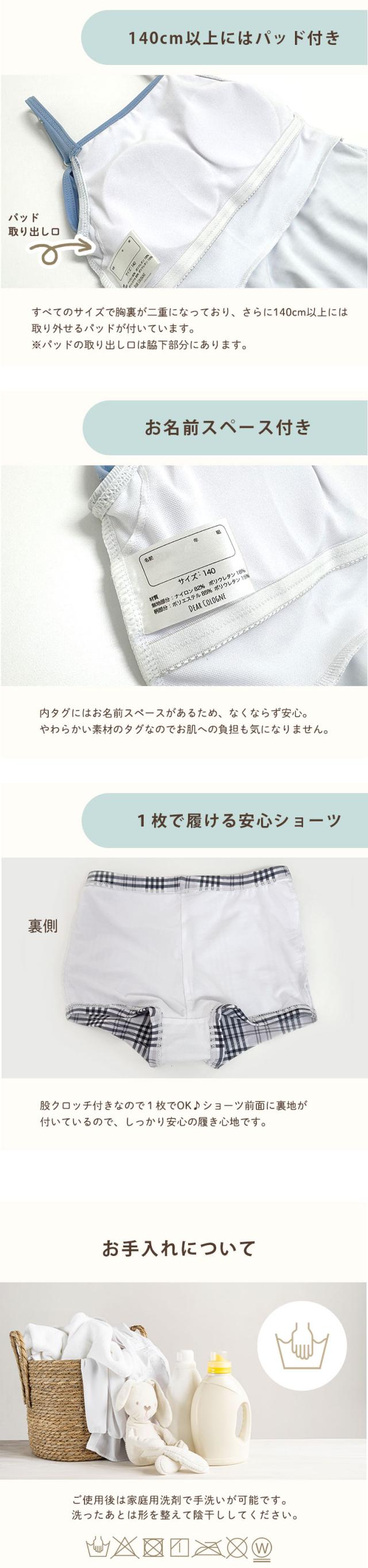 水着 キッズ セパレート ワンピース 子供 セット かわいい 女の子