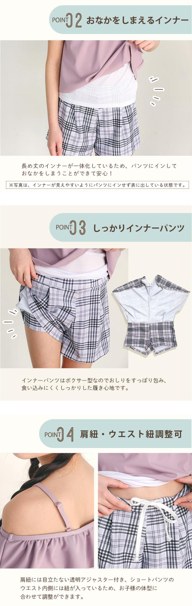 水着 女の子 かわいい キッズ 子供 セット セパレート