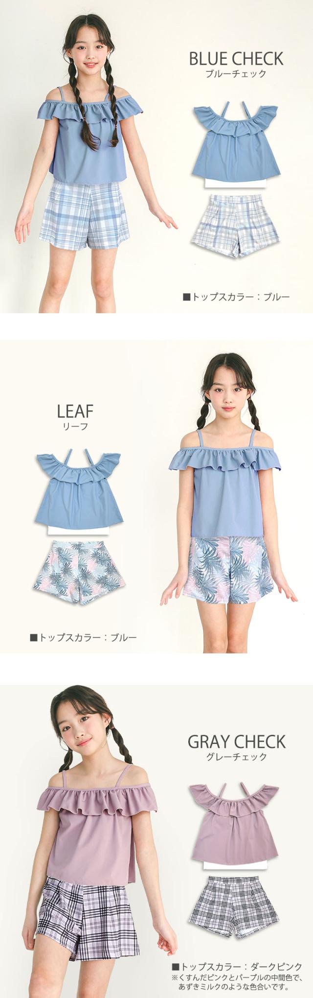 水着 女の子 かわいい キッズ 子供 セット セパレート