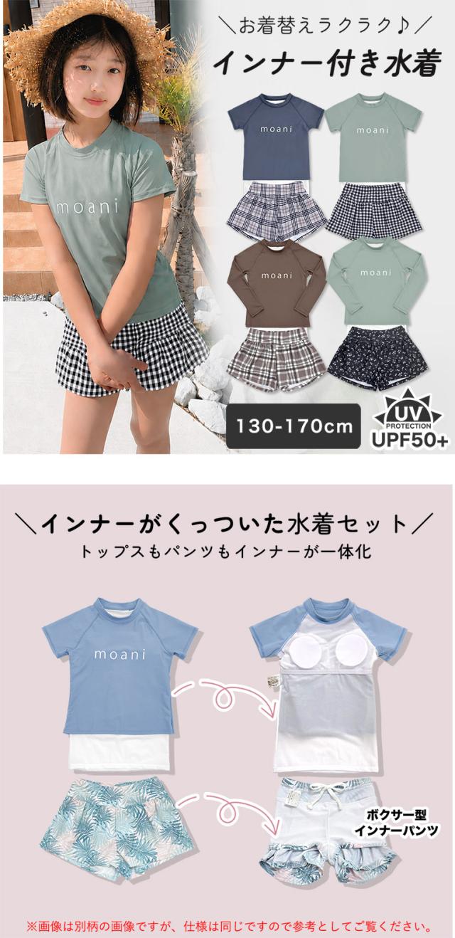 水着 キッズ 子供 セット セパレート かわいい 女の子