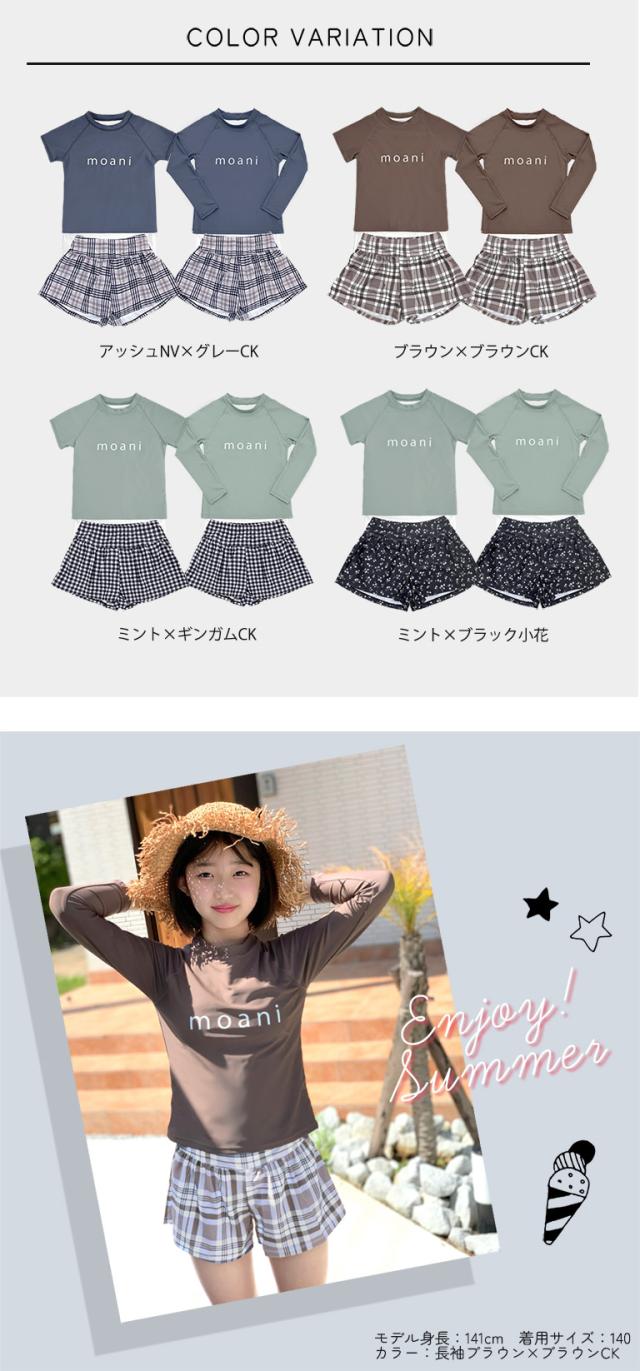水着 キッズ 子供 セット セパレート かわいい 女の子