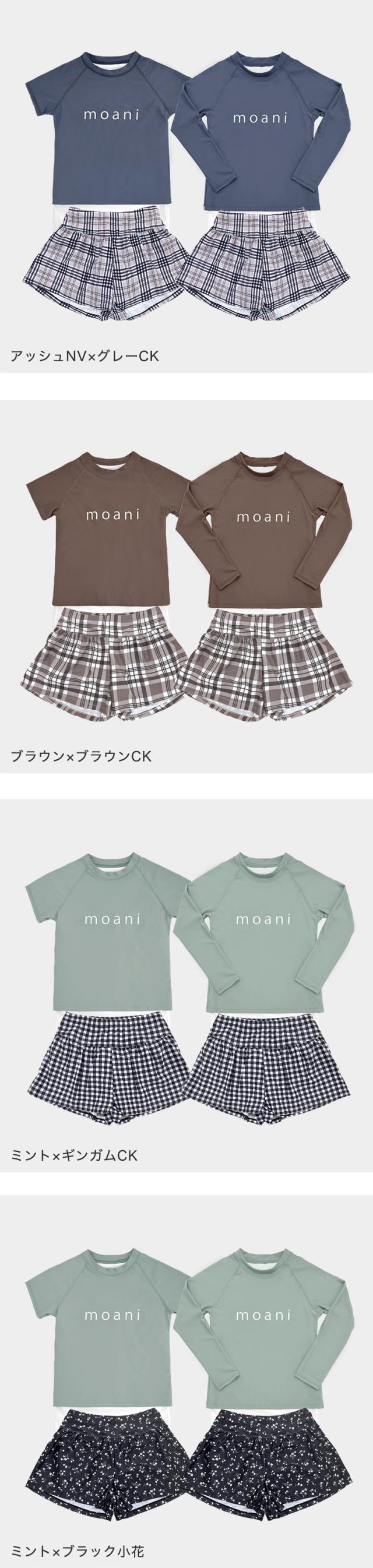 水着 キッズ 子供 セット セパレート かわいい 女の子