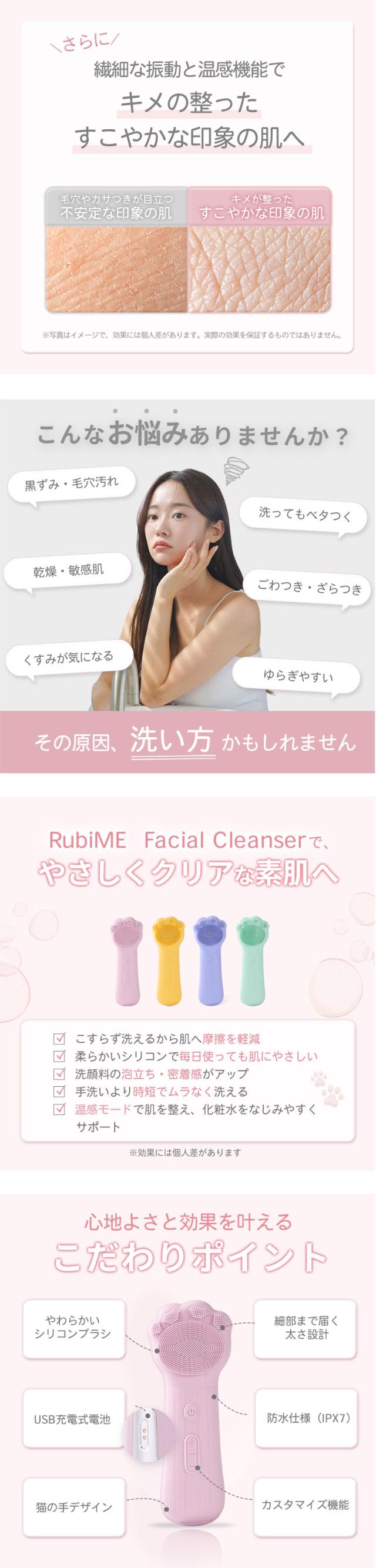 洗顔ブラシ 電動 シリコン 小鼻 振動 温感 やわらか
