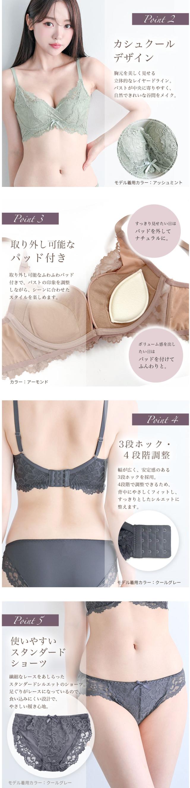 ブラ ショーツ