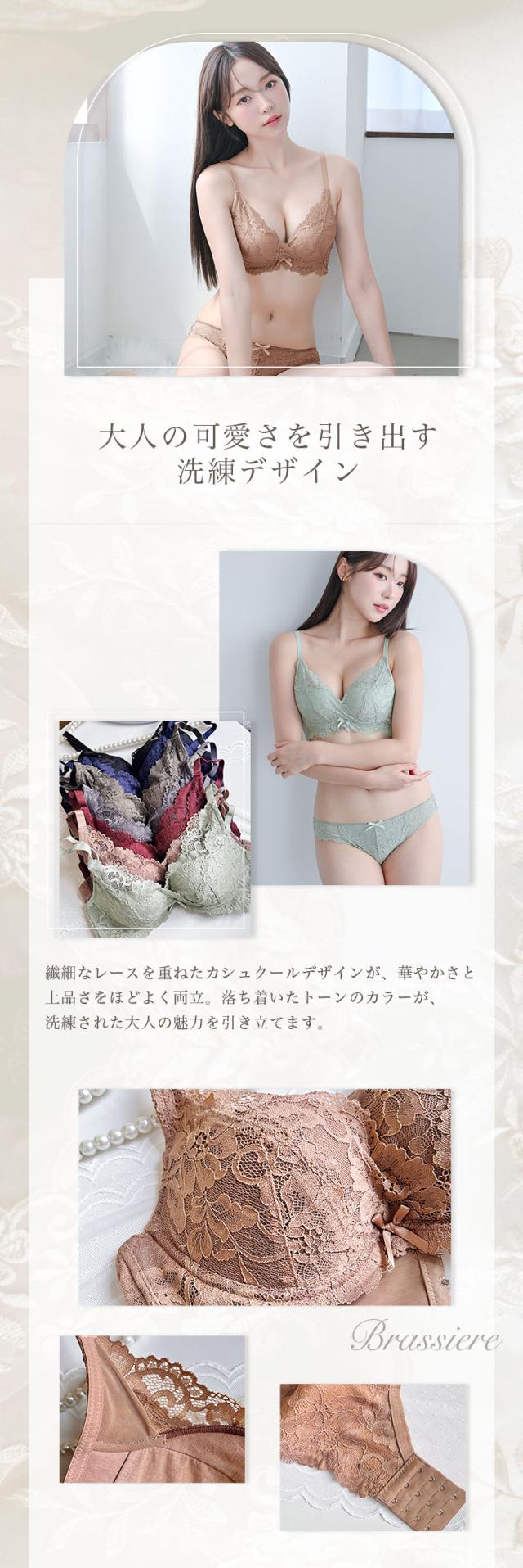 ブラ ショーツ