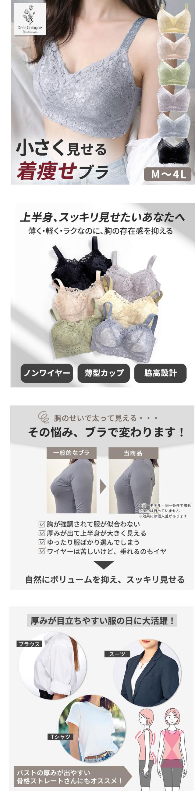 ショーツ レディース 下着