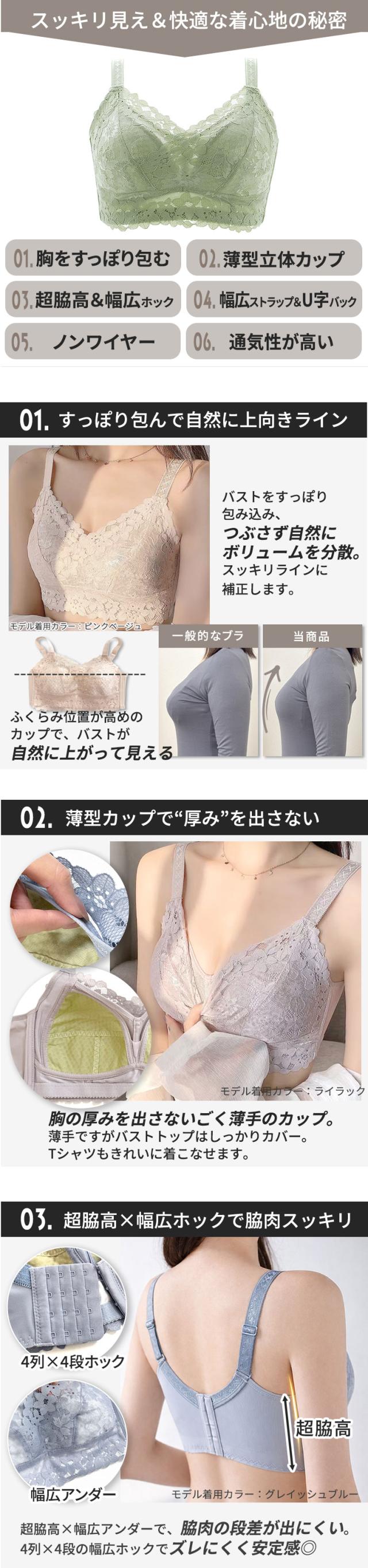 ショーツ レディース 下着