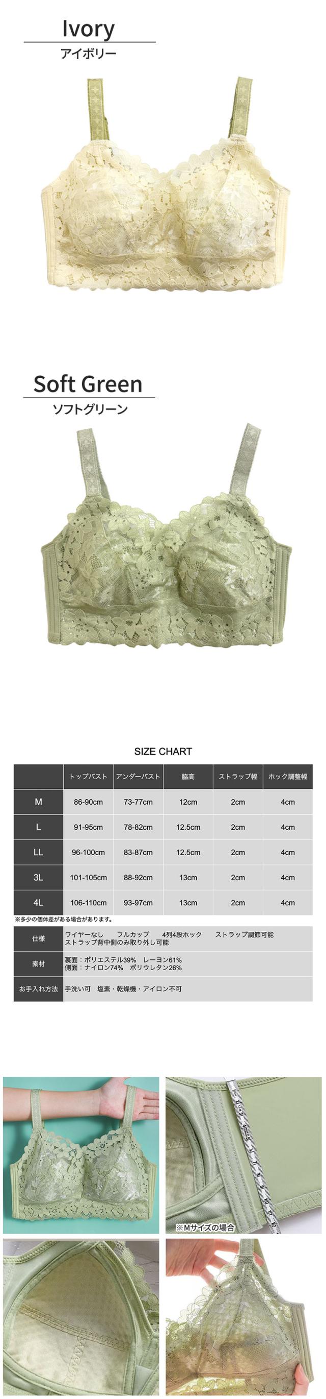 ショーツ レディース 下着