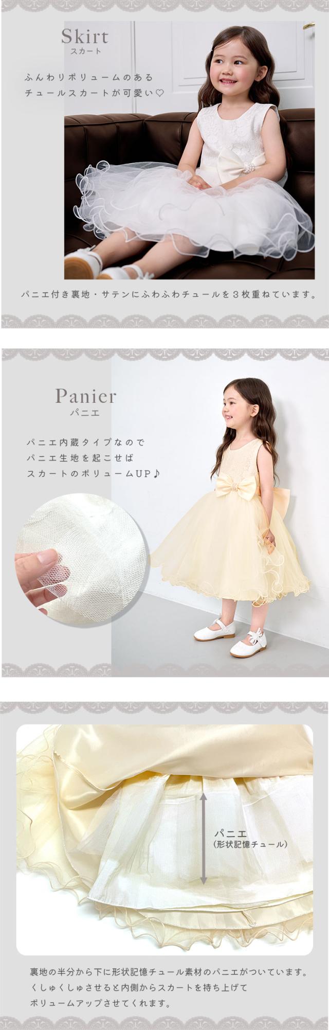 ドレス ベビー キッズ 子供 子ども ドレス ベビードレス キッズドレス 発表会 七五三
