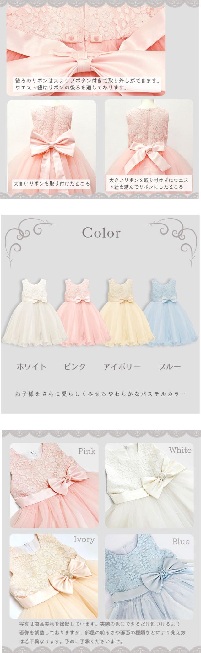 ドレス ベビー キッズ 子供 子ども ドレス ベビードレス キッズドレス 発表会 七五三