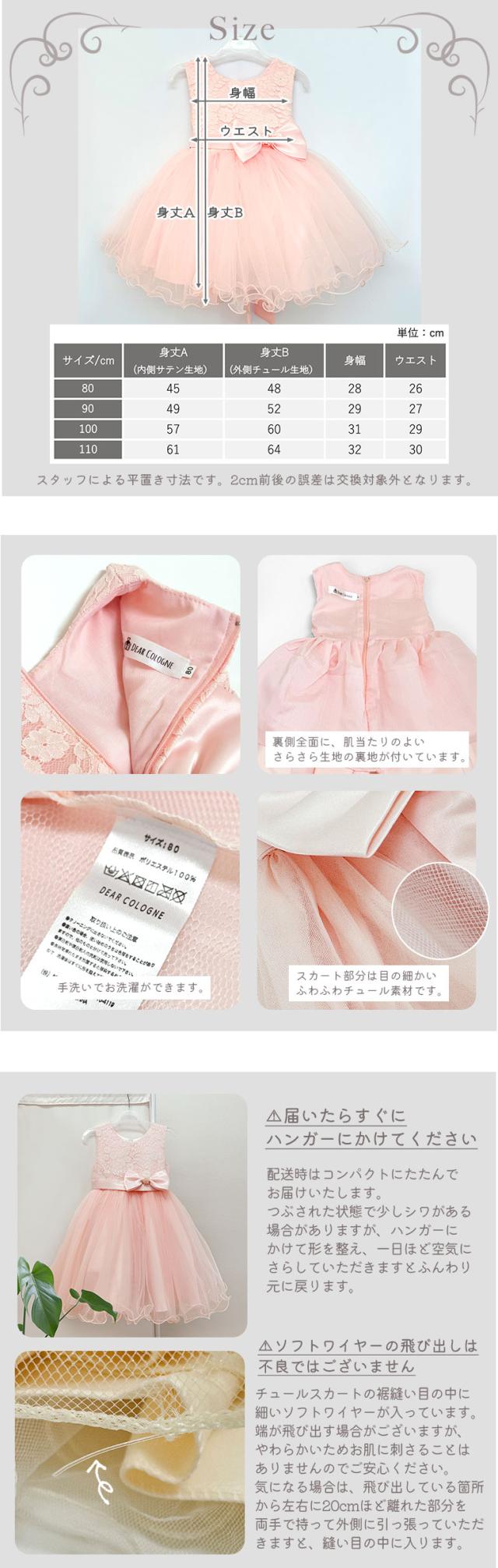 ドレス ベビー キッズ 子供 子ども ドレス ベビードレス キッズドレス 発表会 七五三