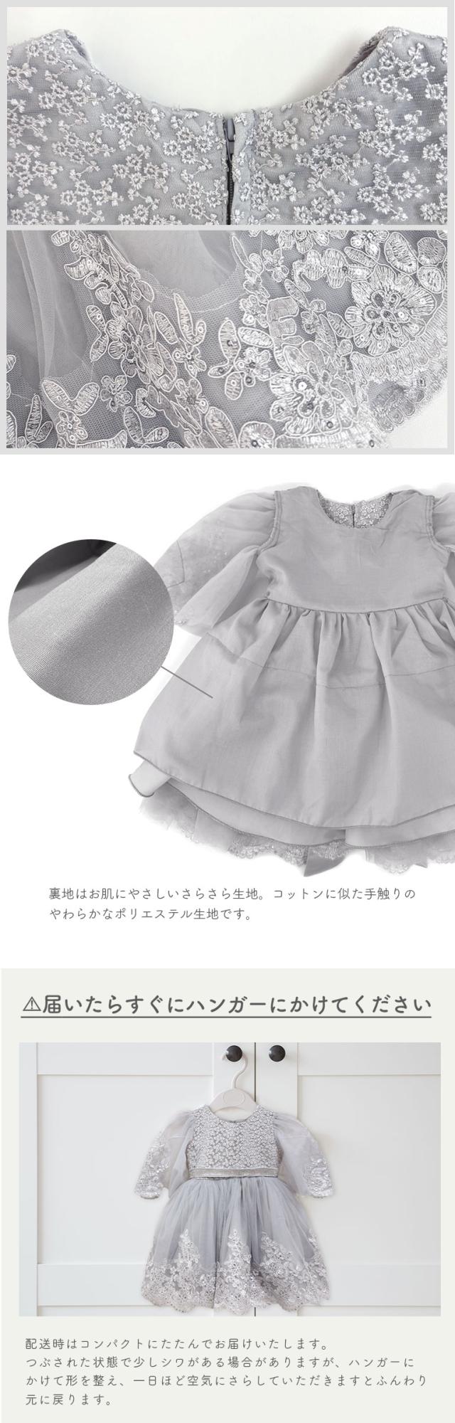 ドレス ベビー キッズ 子供 子ども ドレス ベビードレス キッズドレス 発表会 七五三