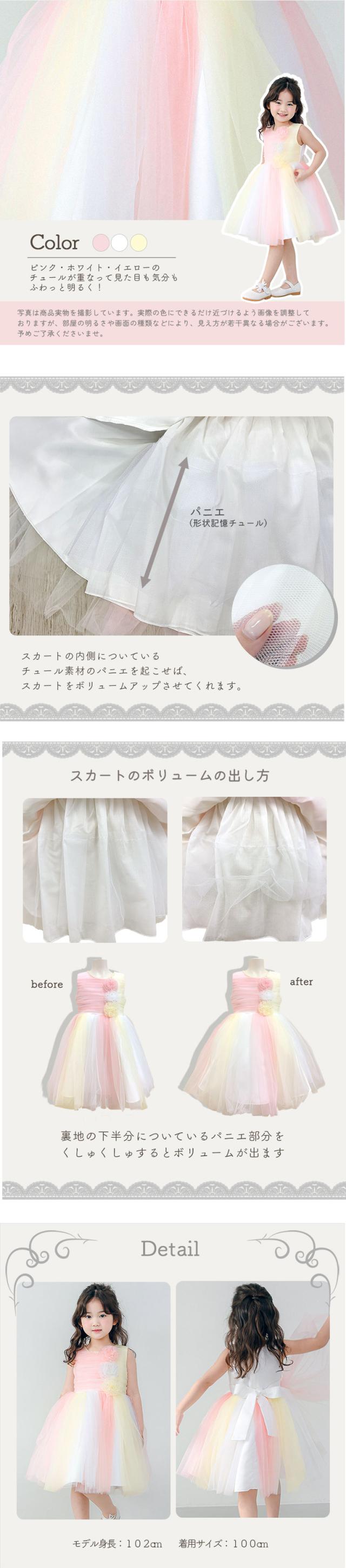 ドレス ベビー キッズ 子供 子ども ドレス ベビードレス キッズドレス 発表会 七五三