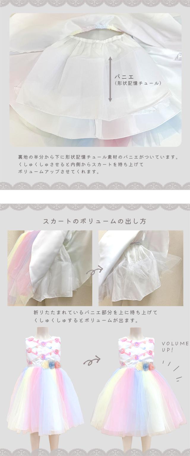ドレス ベビー キッズ 子供 子ども ドレス ベビードレス キッズドレス 発表会 七五三