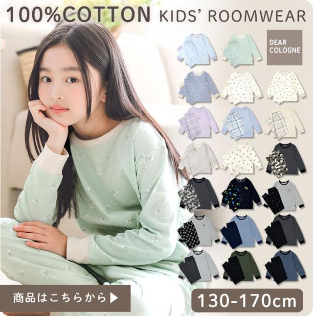 子供服 キッズ ベビー 可愛い