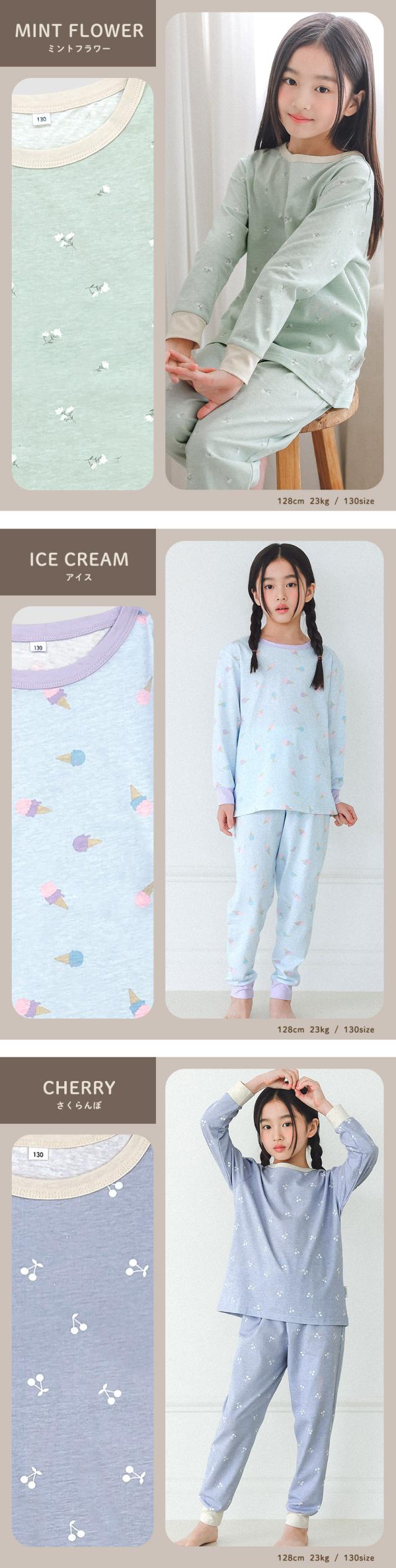 パジャマ キッズ 子供 綿 100% 100 綿100 ルームウェア 長袖 かわいい 可愛い コットン 誕生日 プレゼント 入学祝い 春 夏 秋
