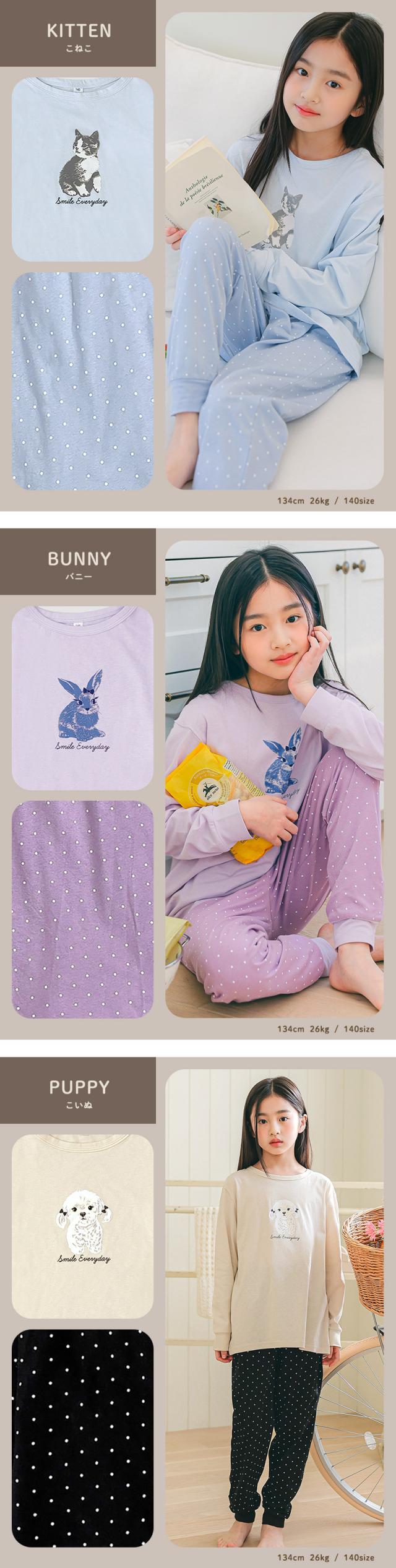 パジャマ キッズ 子供 綿 100% 100 綿100 ルームウェア 長袖 かわいい 可愛い コットン 誕生日 プレゼント 入学祝い 春 夏 秋