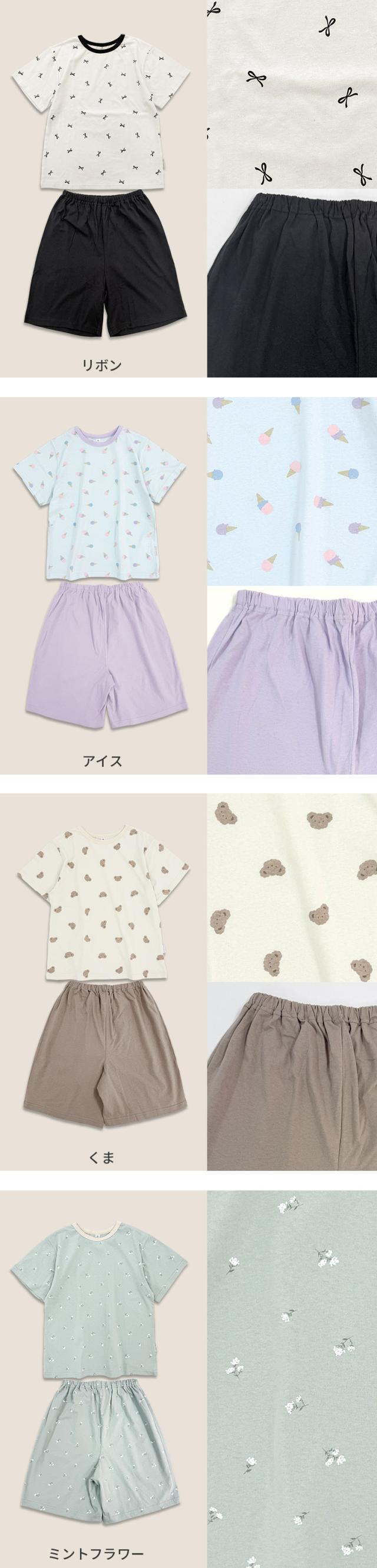 パジャマ キッズ 子供 半袖 夏 コットン 綿100% 男の子 女の子