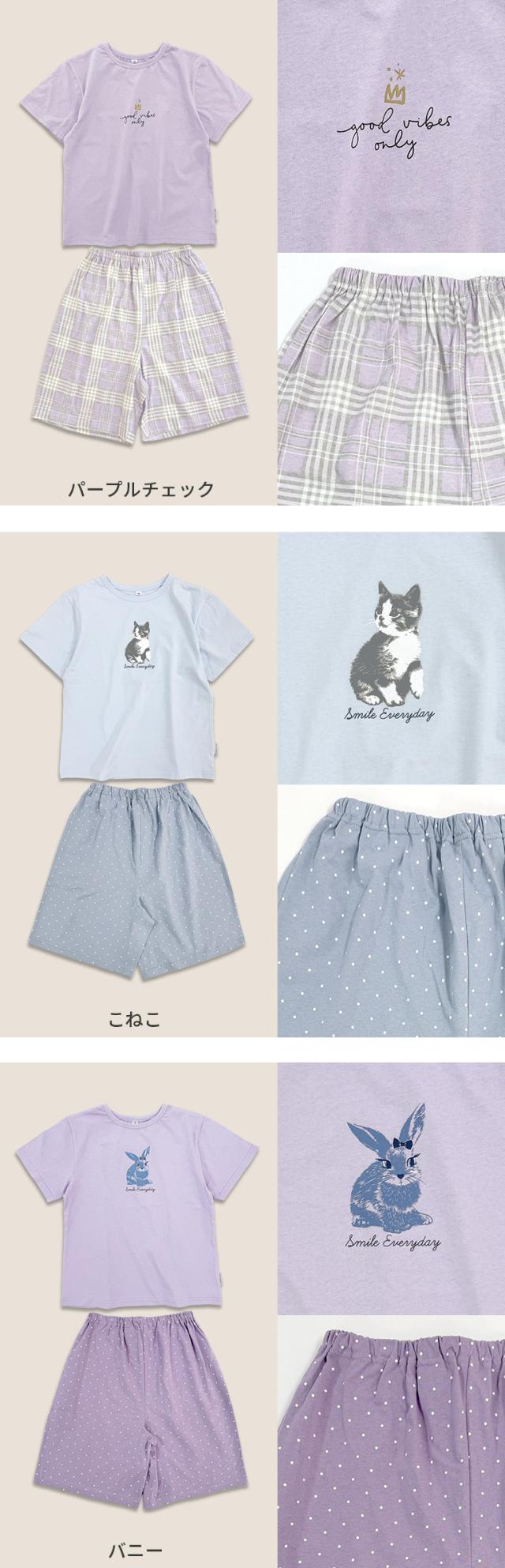パジャマ キッズ 子供 半袖 夏 コットン 綿100% 男の子 女の子